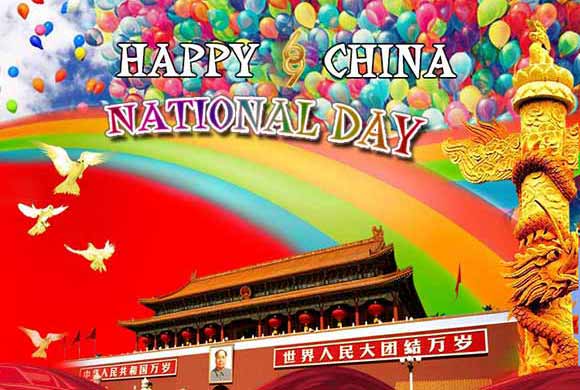 Warmly celebrate the 69th anniversary of the founding of the Peoples Republic of China,  7 days of National Day, Reborn To Us